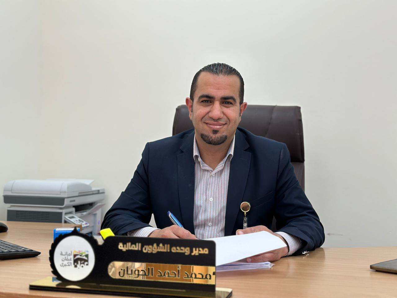 محمد الحويان